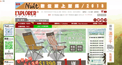 Desktop Screenshot of camp168.com